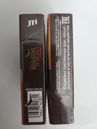 Сигареты Winst0n Costa XS Compact  