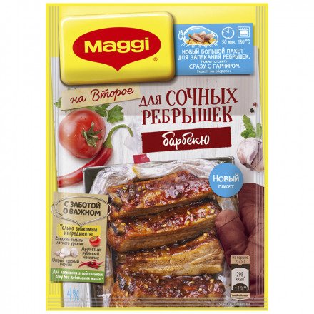 Maggi На второе для сочных ребрышек барбекю 30 г оптом 