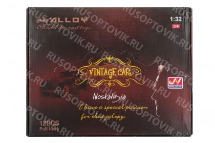 Машинки Vintage Car 1:32 оптом 