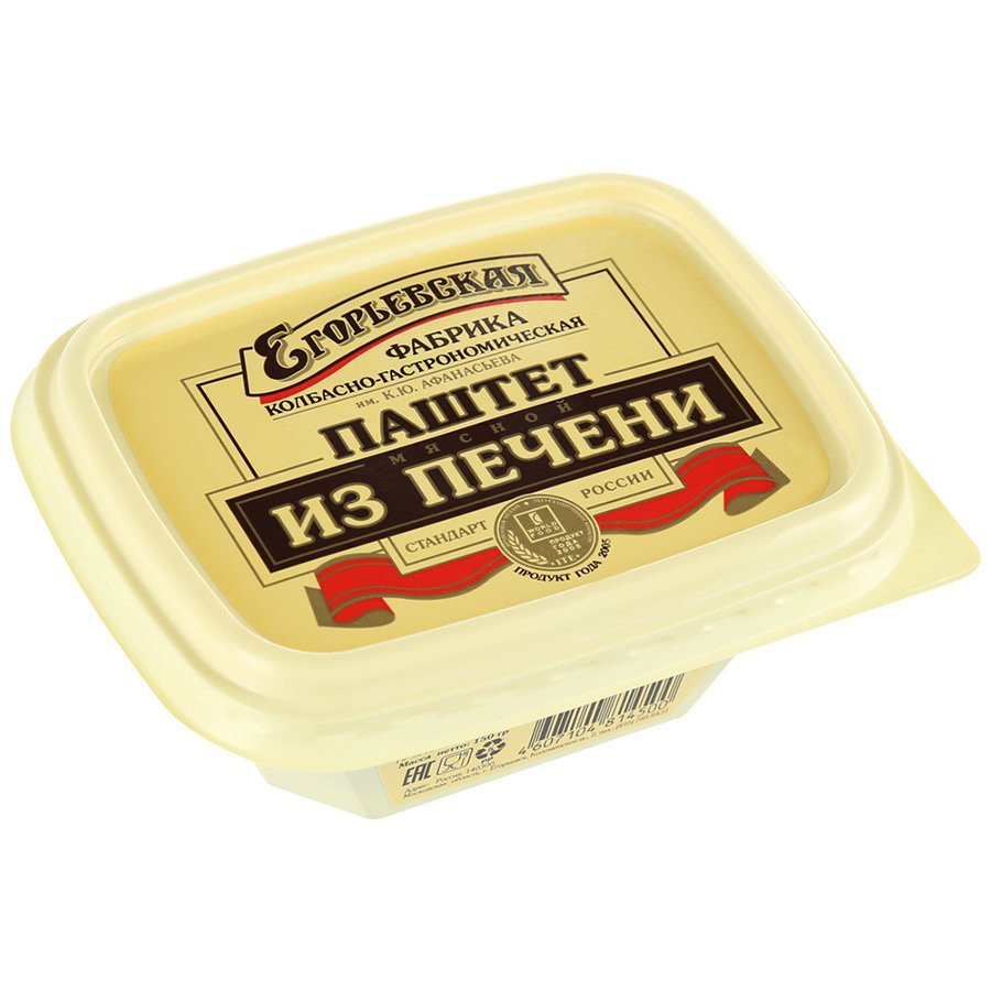 Паштет мясной из печени Егорьевская 150 г оптом Паштет мясной из печени Егорьевская 150 г оптом