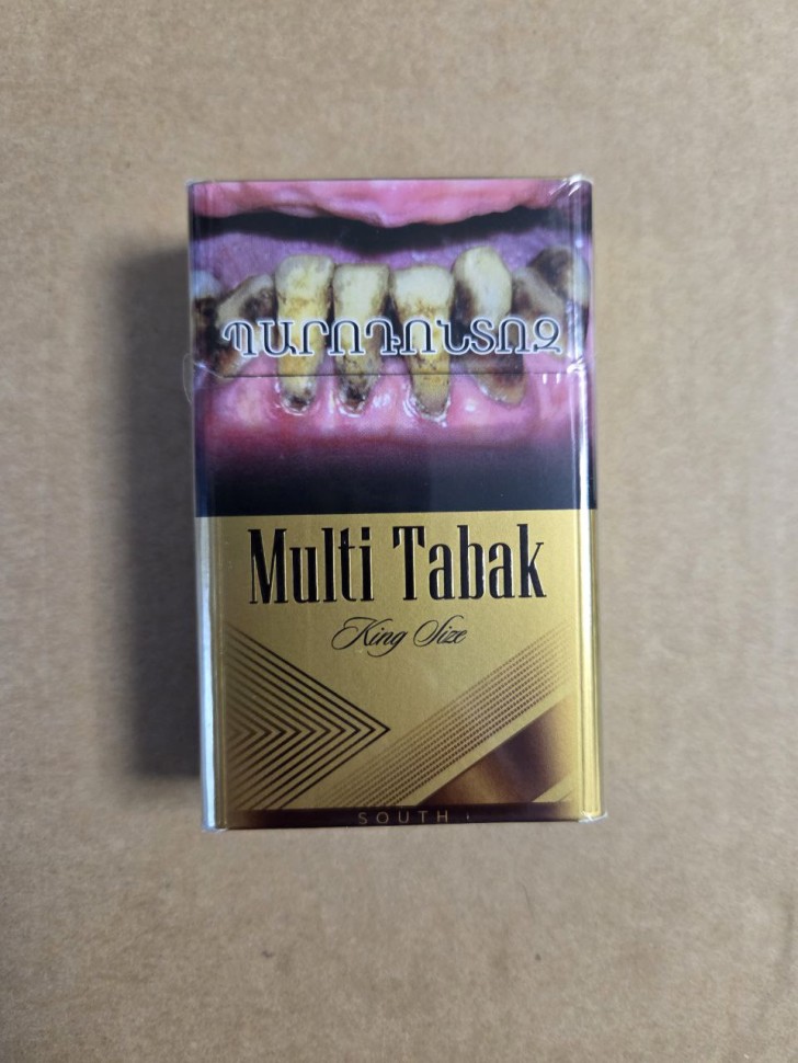 Сигареты Multi Tabak King Size South оптом 