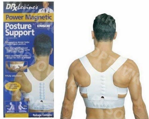 Magnetic Posture Support (магнитный корректор осанки ) оптом Magnetic Posture Support (магнитный корректор осанки ) оптом