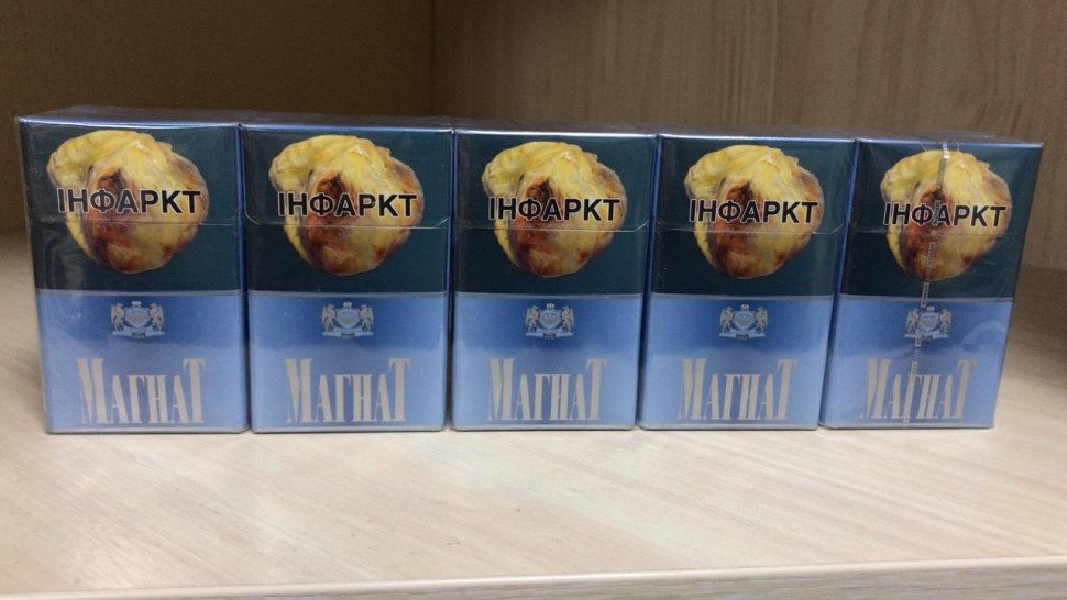 Сигареты Магнат Синий оптом Сигареты Магнат Синий оптом