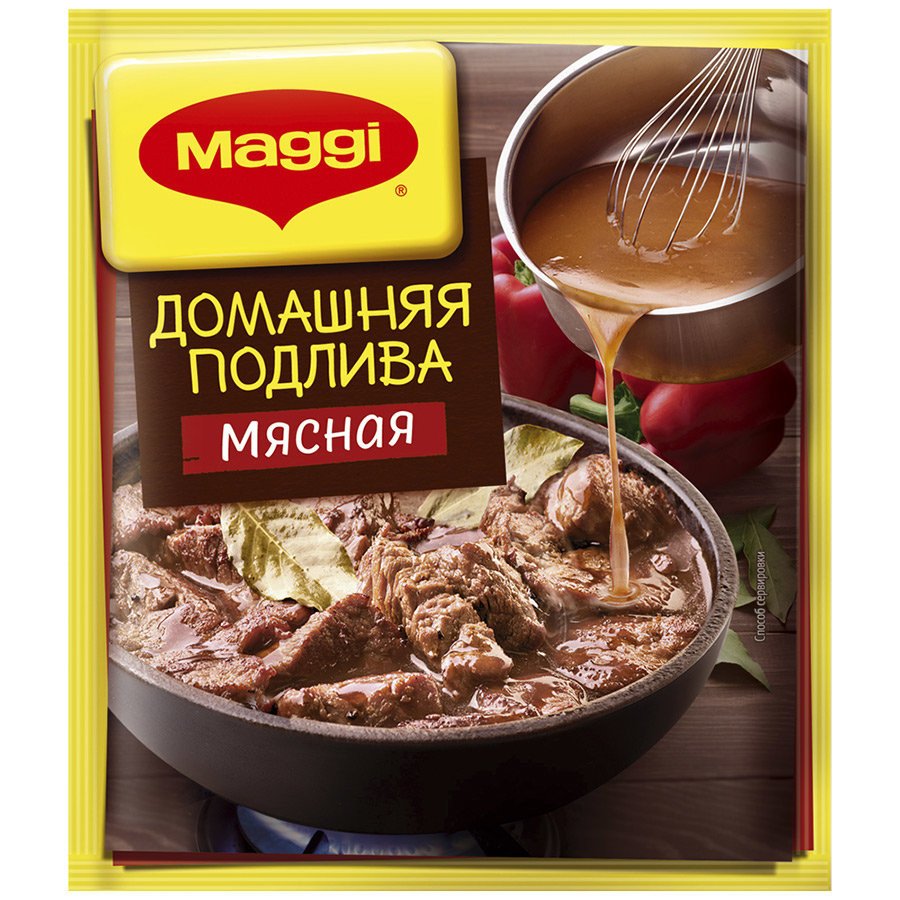 Подлива Maggi Домашняя мясная 90 г оптом 